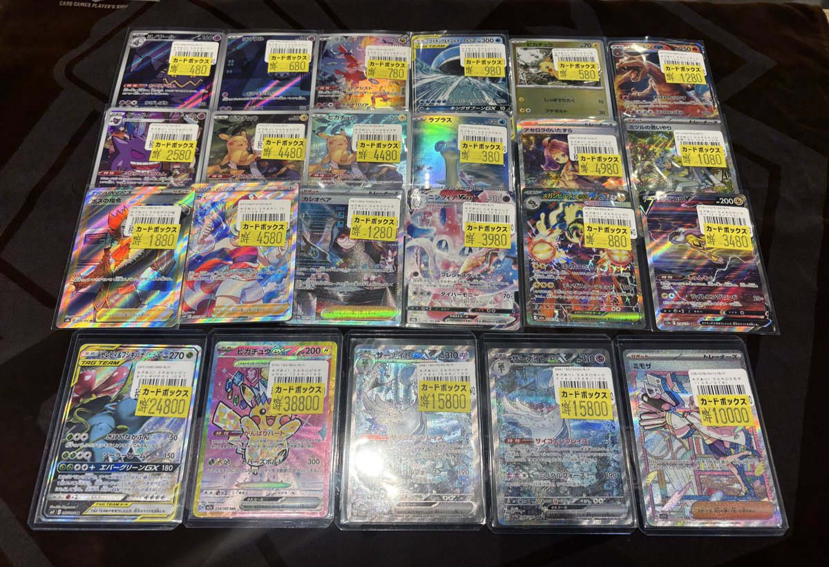 ⋰🩵 ポケカ୨୧⑅* #ポケモンカード 傷アリ特価品です👿 ⋱＼🩵 人気