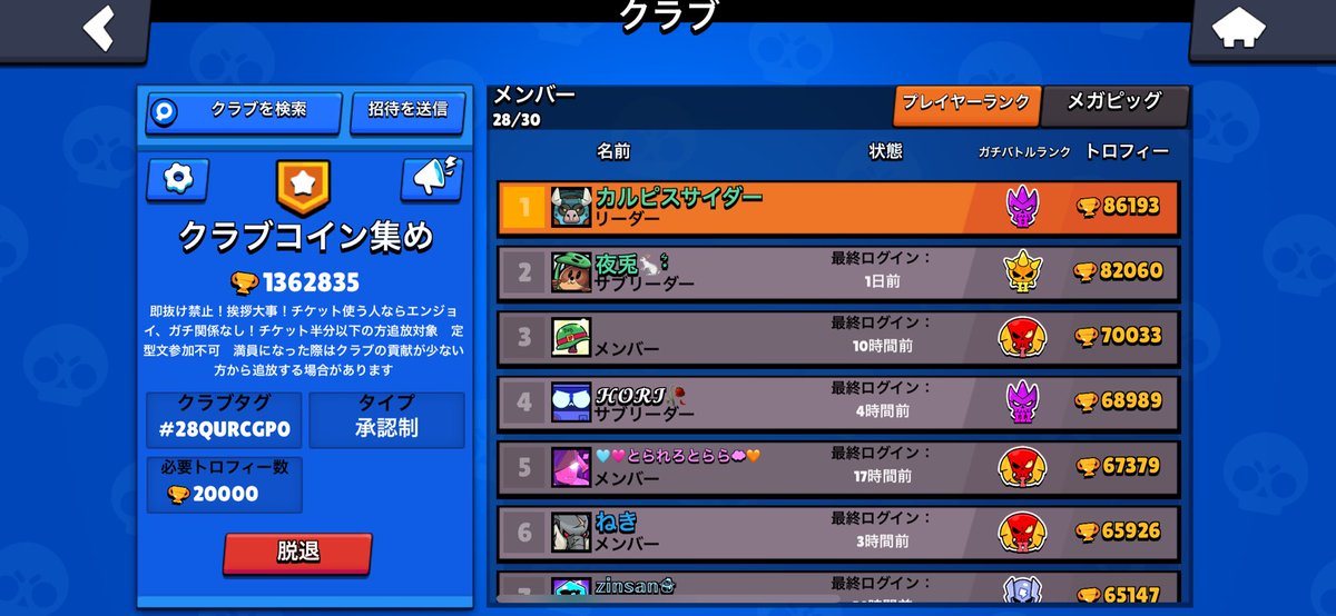 カルピスサイダー tweet media