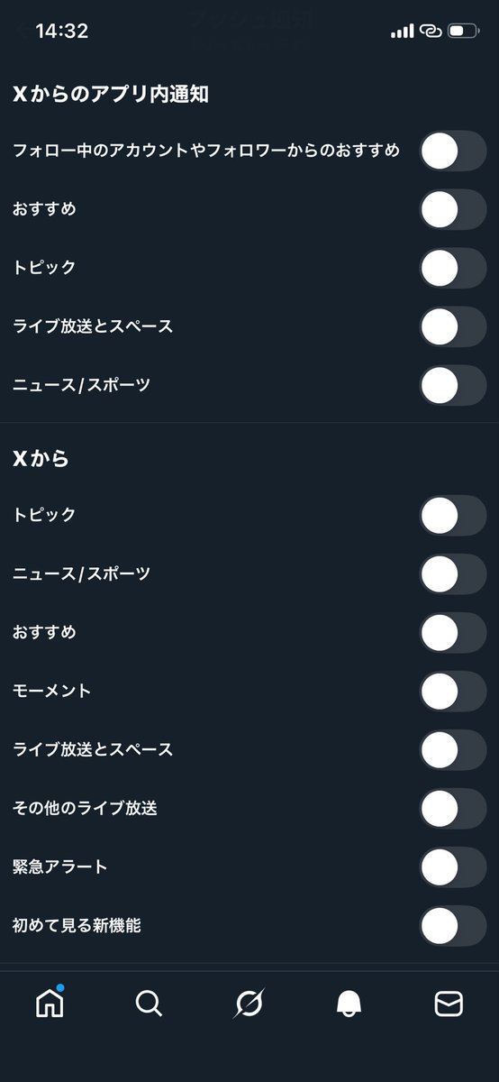 oliveolive1986's tweet photo. offなのに通知出してくるのバグだろ https://t.co/aSl2rXpLmz