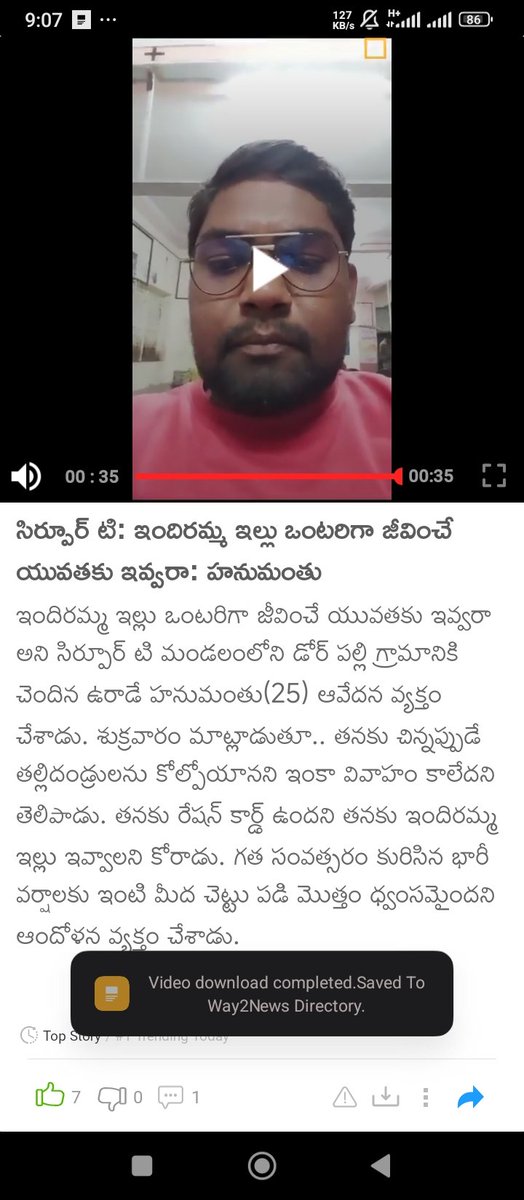 uradehanu's tweet photo. Even though Indiramma is eligible for a house, the Sirpur T MPDO has not yet sanctioned the house due to negligence in good faith. @INC_Ponguleti @aclb_kb
@RSPraveenSwaero @revanth_anumula @KTRBRS @TelanganaCMO @Vidyasagarrao_K https://t.co/O2UAiqCGA4