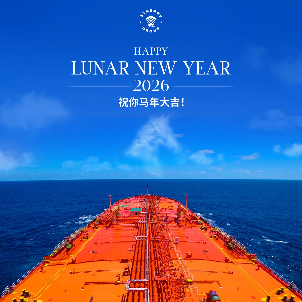 Synergy Marine Group tweet media