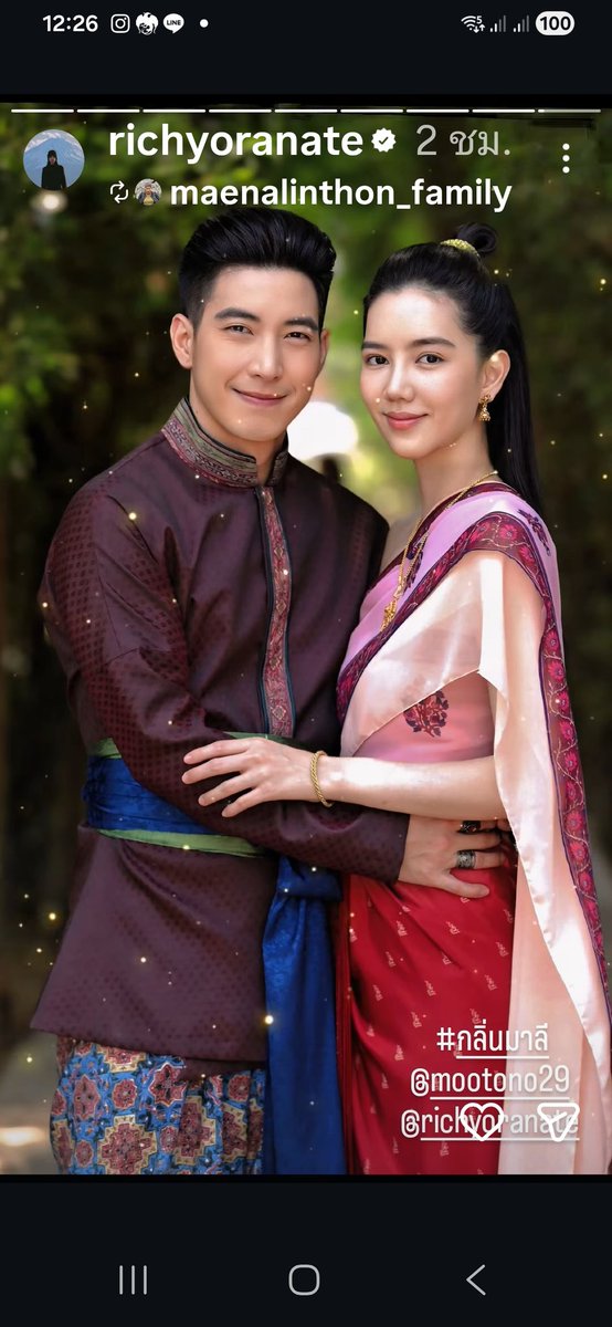 ใกล้จะได้ดูเเล้ว แม่มาลีสวยมากๆ❤️🤟✌️🫶
#กลิ่นมาลี
#ริชชี่อรเณศ