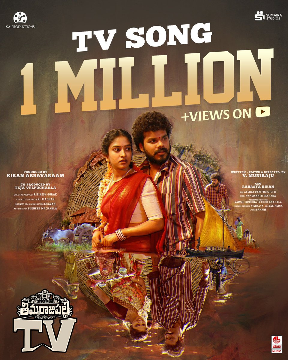 Not just views, a million emotions ❤️

1 MILLION VIEWS for the #TVSong💥

Listen Now 🎧- youtu.be/ZdNOd1OInIU

#ThimmarajupalliTV <a href="/Kiran_Abbavaram/">Kiran Abbavaram</a> <a href="/tejeswar2020/">Tejeswar Reddy</a> <a href="/venkeymuniraju/">V.Muniraju</a>
#RahasyaKiran <a href="/Saitej_pulula/">Sai Tej Pulula</a> <a href="/Vedhajalandharr/">Vedha jalandharr</a> <a href="/vkr_music/">Vamsikanth Rekhana</a> #AkshayRam <a href="/RitikeshGorak/">Ritikesh</a>
<a href="/Itschavan/">Chavan </a>