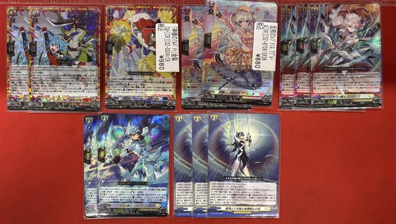 ヴァンガード 入荷情報📢 ✨---🌟---🌟---✨ 星海より手繰る星霧騎士の