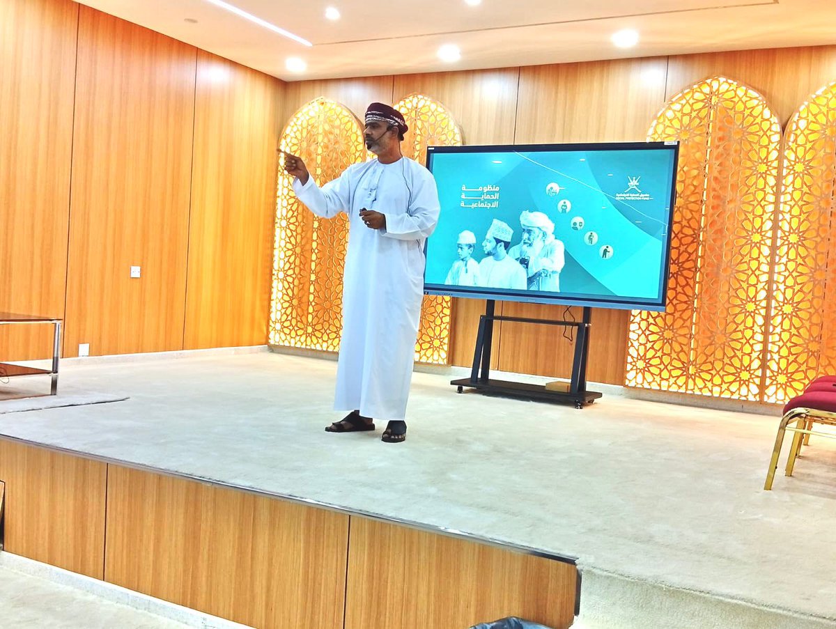 SPF_Oman's tweet photo. بهدف تعزيز المعرفة بمنظومة الحماية الاجتماعية، 
نظمت دائرة الحماية الاجتماعية بمحافظة شمال الشرقية بالتعاون مع مستشفى وادي بني خالد لقاء تعريفي للمؤمّن عليهم العاملين في المؤسسات الحكومية والخاصة بالولاية 🤝

كما حضر اللقاء عدد من المستفيدين بخدمات الصندوق 

#صندوق_الحماية_الاجتماعية