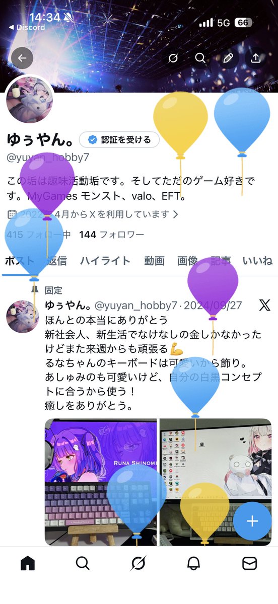 ゆぅやん。 tweet media