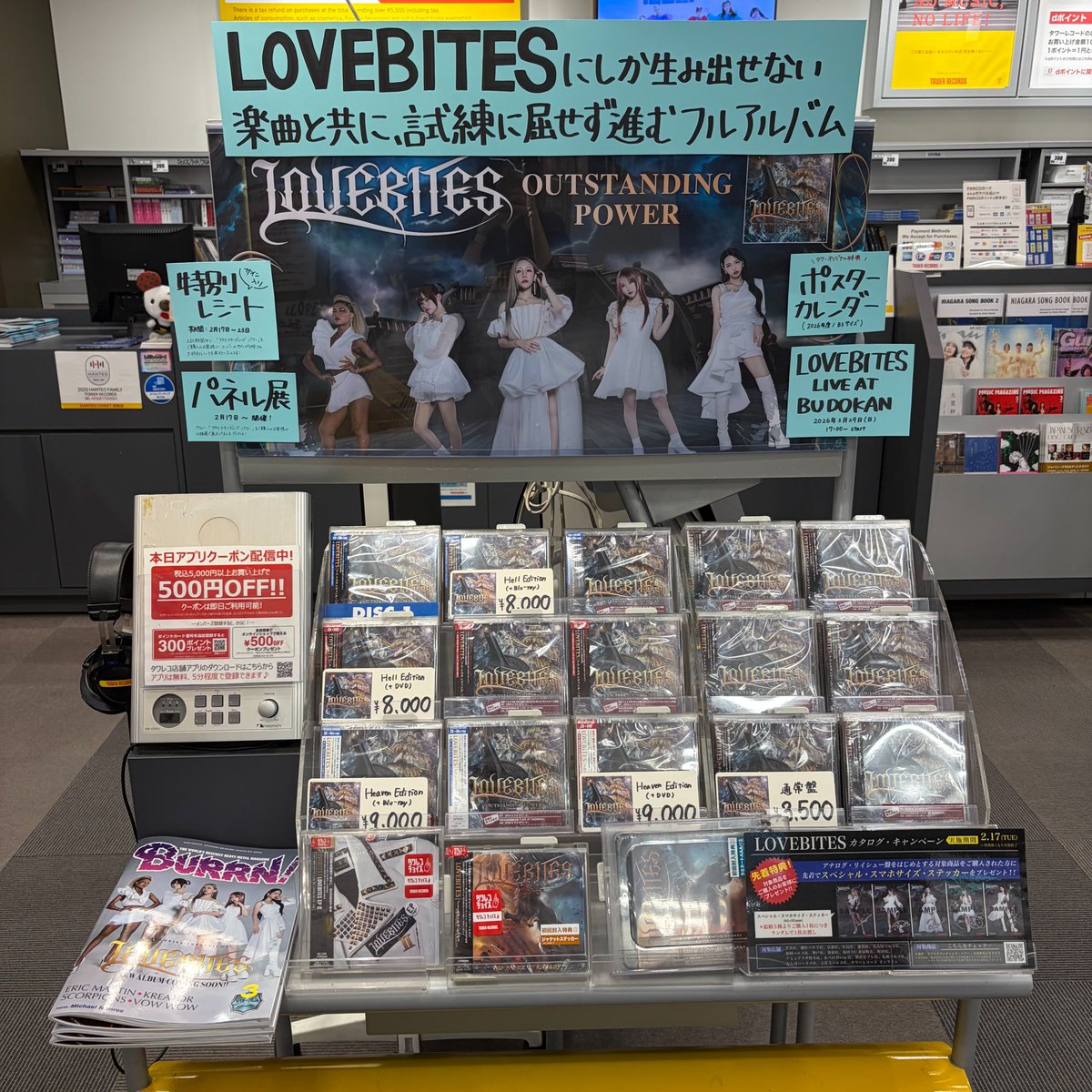 LOVEBITES】 アルバム『OUTSTANDING POWER』 入荷しました💿 🎁タワー