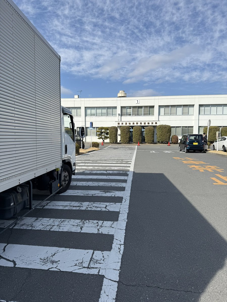 Post by トトロ🍃 on X: 車検👌