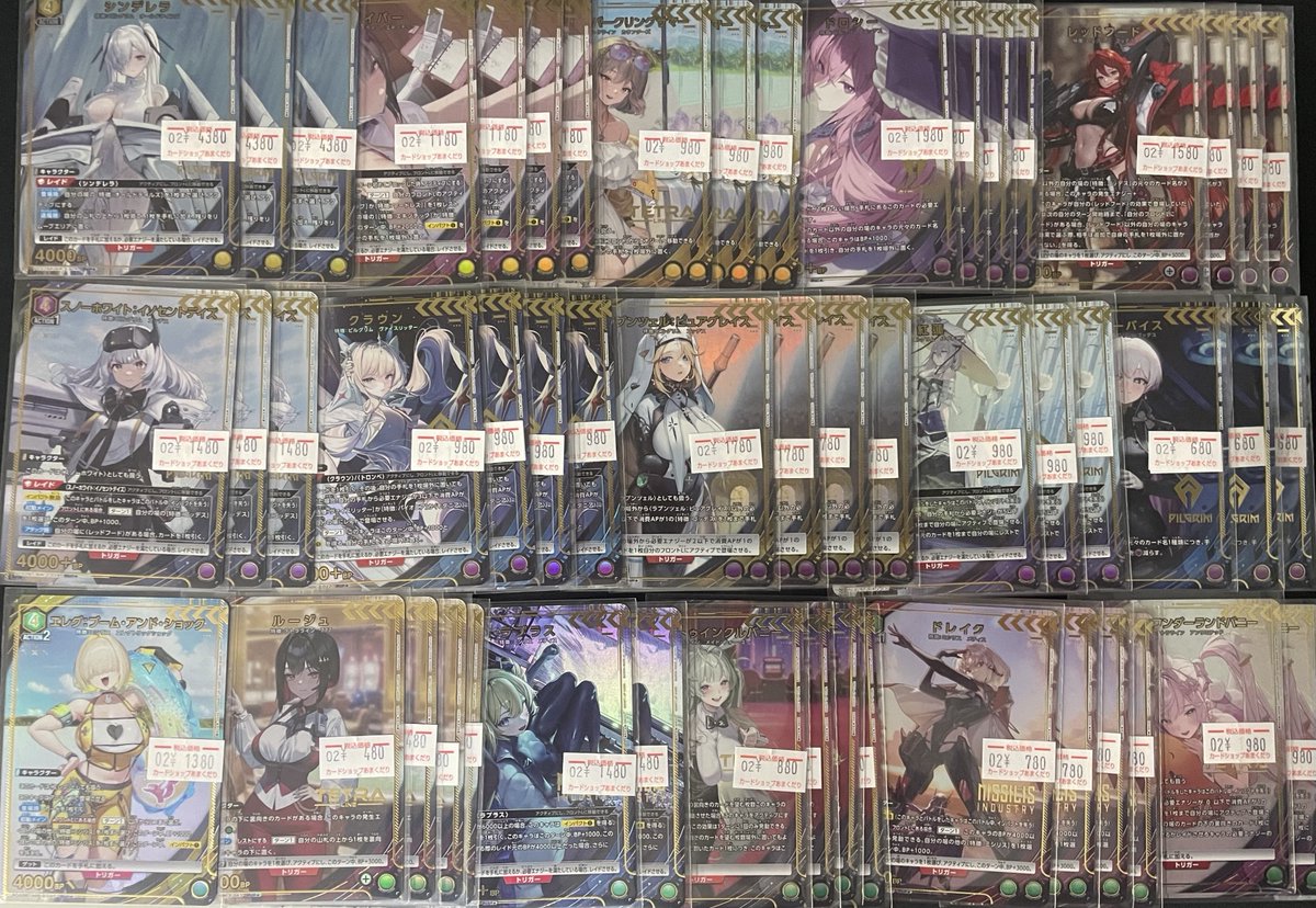 🅰️ユニオンアリーナ 販売情報🅰️ 勝利の女神：NIKKE【PC02BT】 各種