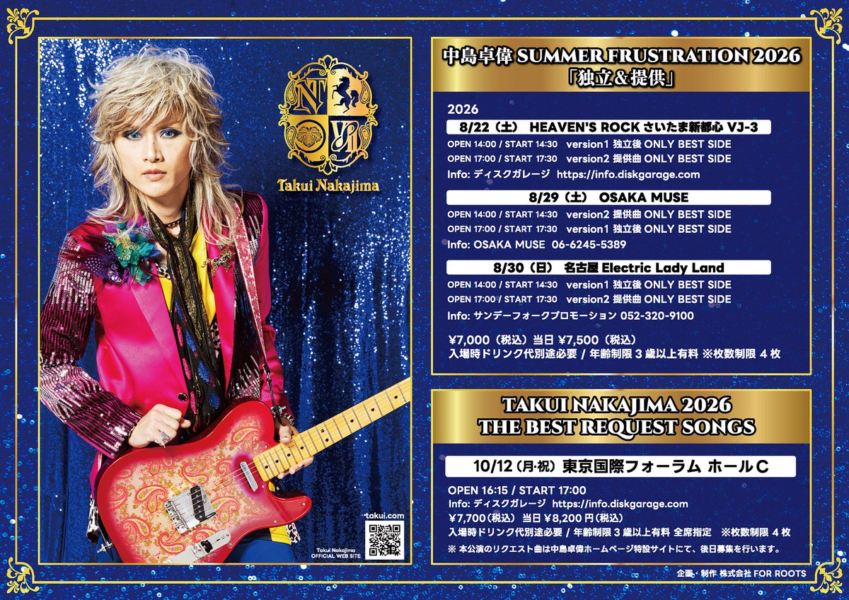 中島卓偉STAFF (@helter_takui_st) / Posts / X