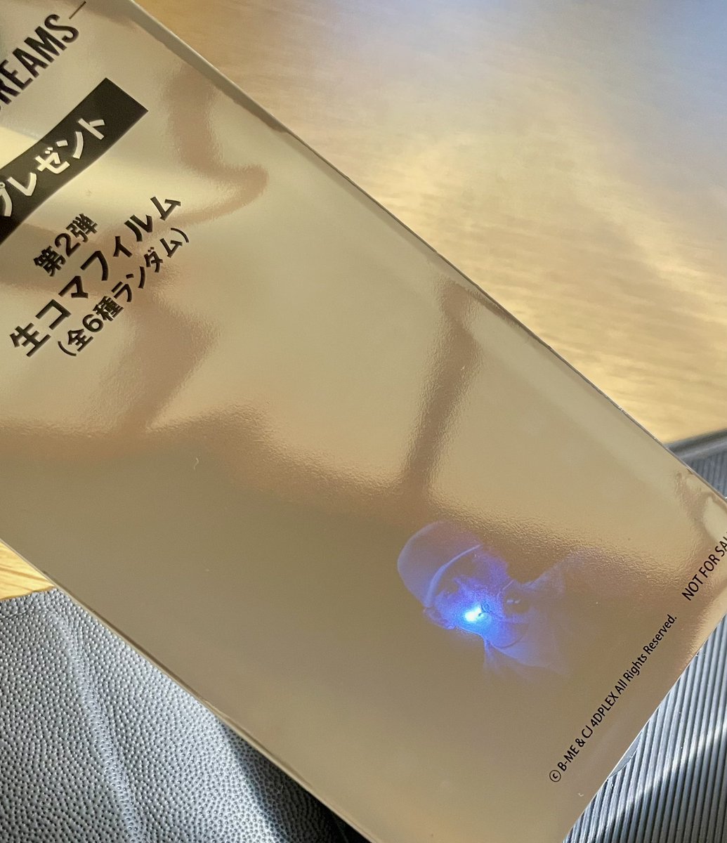 BE:the ONE -START BEYOND DREAMS- 映画入場特典 第2弾 生コマフィルム