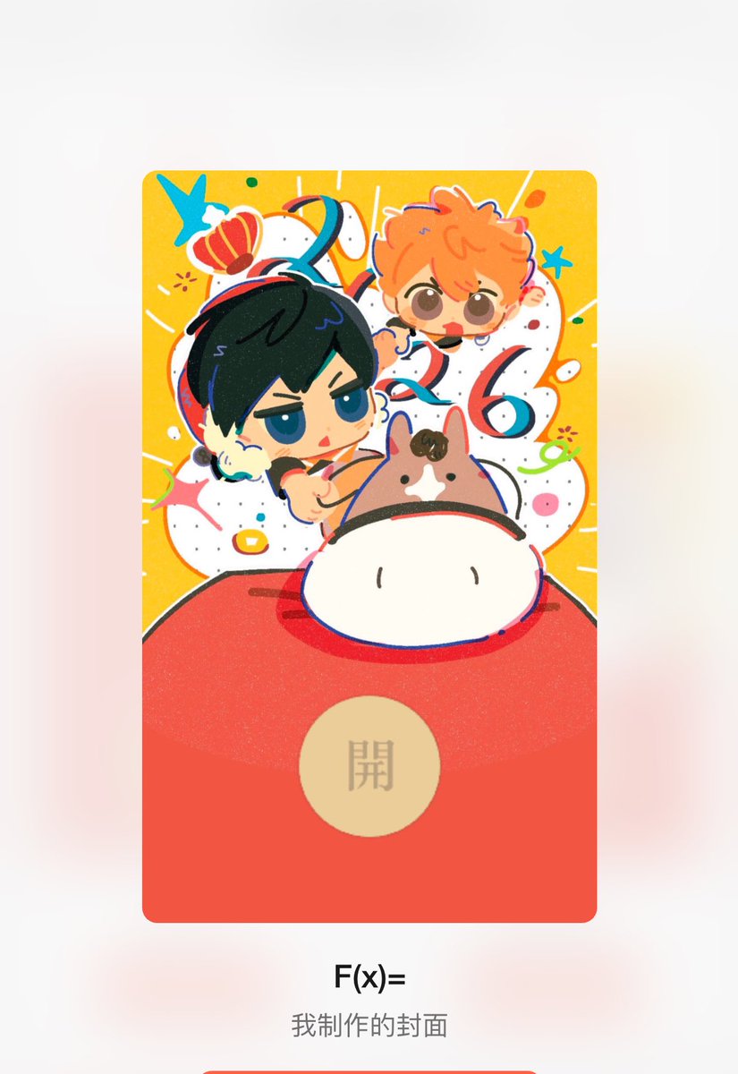 瑞士卷卷 tweet media