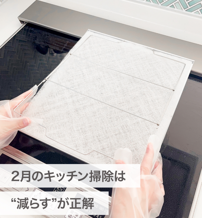 換気扇のスターフィルター【公式】 tweet media