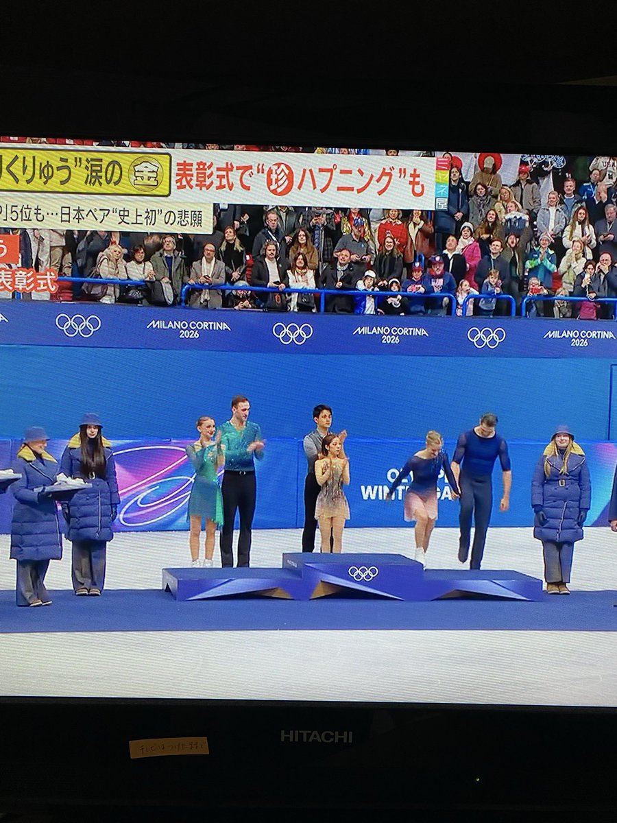 links_iruma's tweet photo. Hotellinks
支配人Ｆです。
オリンピック、日本メダル🥇ラッシュですね！
当ホテルの75インチでオリンピックを見て
日本応援📣しましょー
がんばれ日本🇯🇵 https://t.co/6sNY5DkZWh