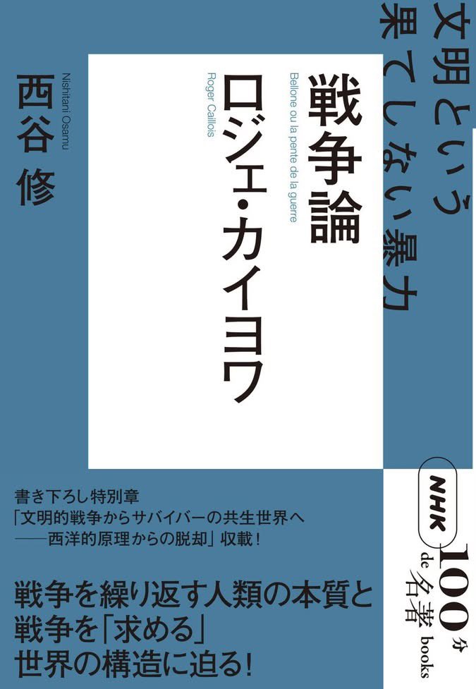 シーバス・エタミトラ 🖥️📲 tweet media
