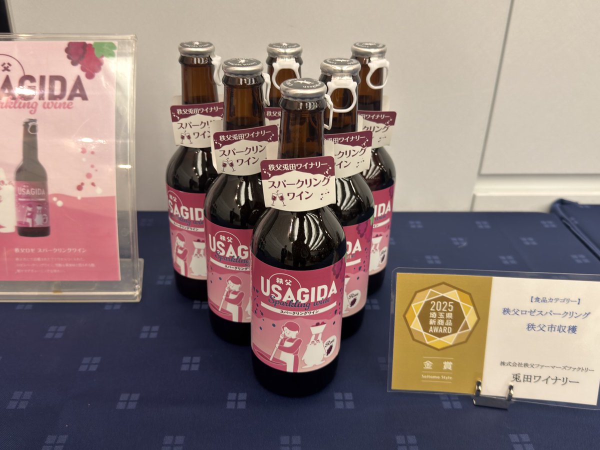 yuukiman100bai's tweet photo. 『観光は光を観る』

🍺埼玉物産観光フォーラムへ

【講演内容】
・自分の好きな事をやった方が良い
・お客様の喜ばれる事を！
・その場で食べれる商品🍦
・来客者が遊べるフォトスポット📸

笛木醤油（株）
笛木 吉五郎さん講演🎙️ https://t.co/bl90a6QBn0