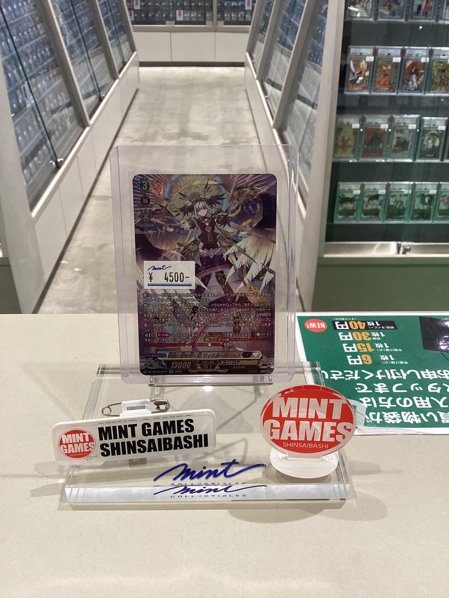 ヴァンガード 販売情報】 決意と罪を抱く者 リィエル゠アニムス SR