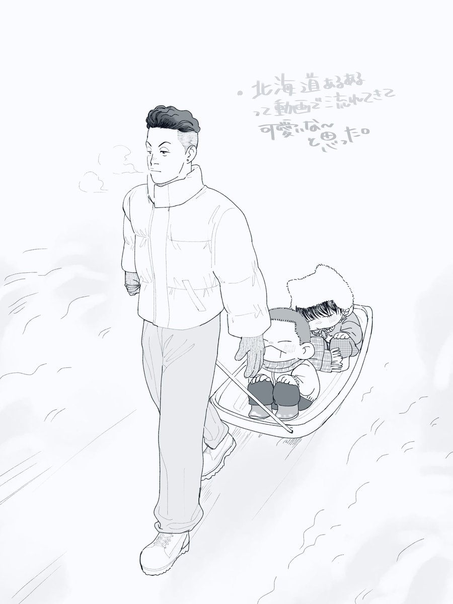 御中元 tweet media