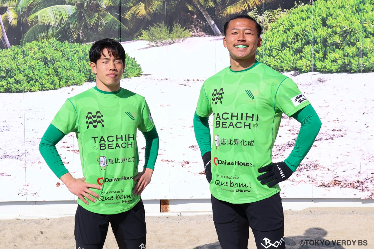 東京ヴェルディBS 2026シーズントレーニングウェア】 今月より東京