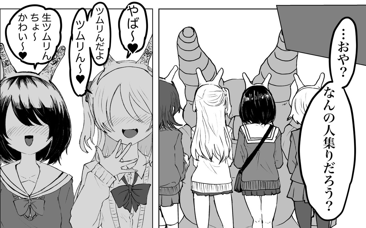 今回のモブギャルズ 