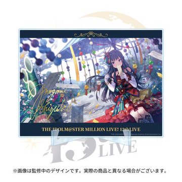 アイドルマスター ミリオンライブ！【公式】 (@imasml_765PRO) / Posts / X