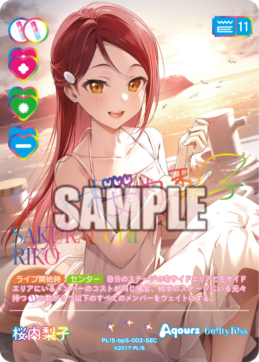 🎈＼#ラブカ カード紹介✨／🎈 2月28日(土)一般発売「ブースターパック