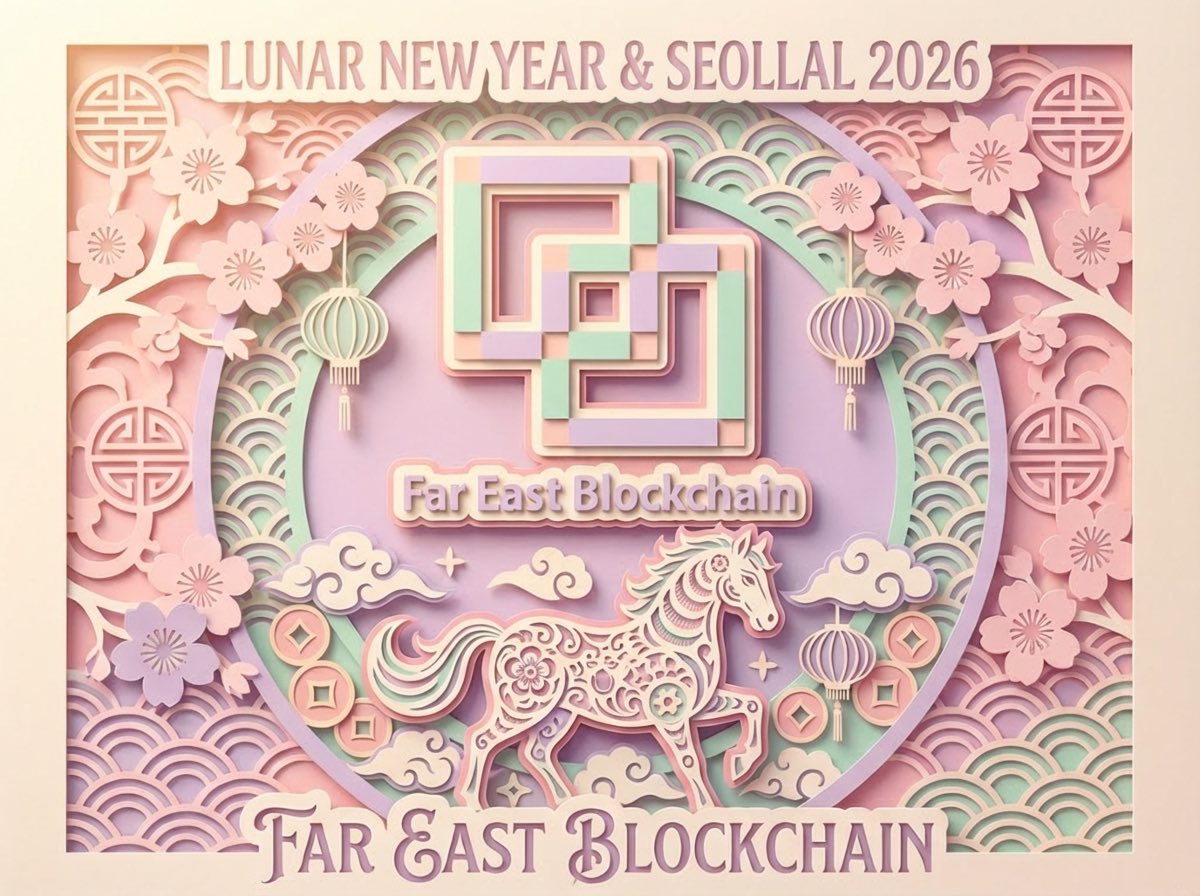 Far East Blockchain | FEB tweet media