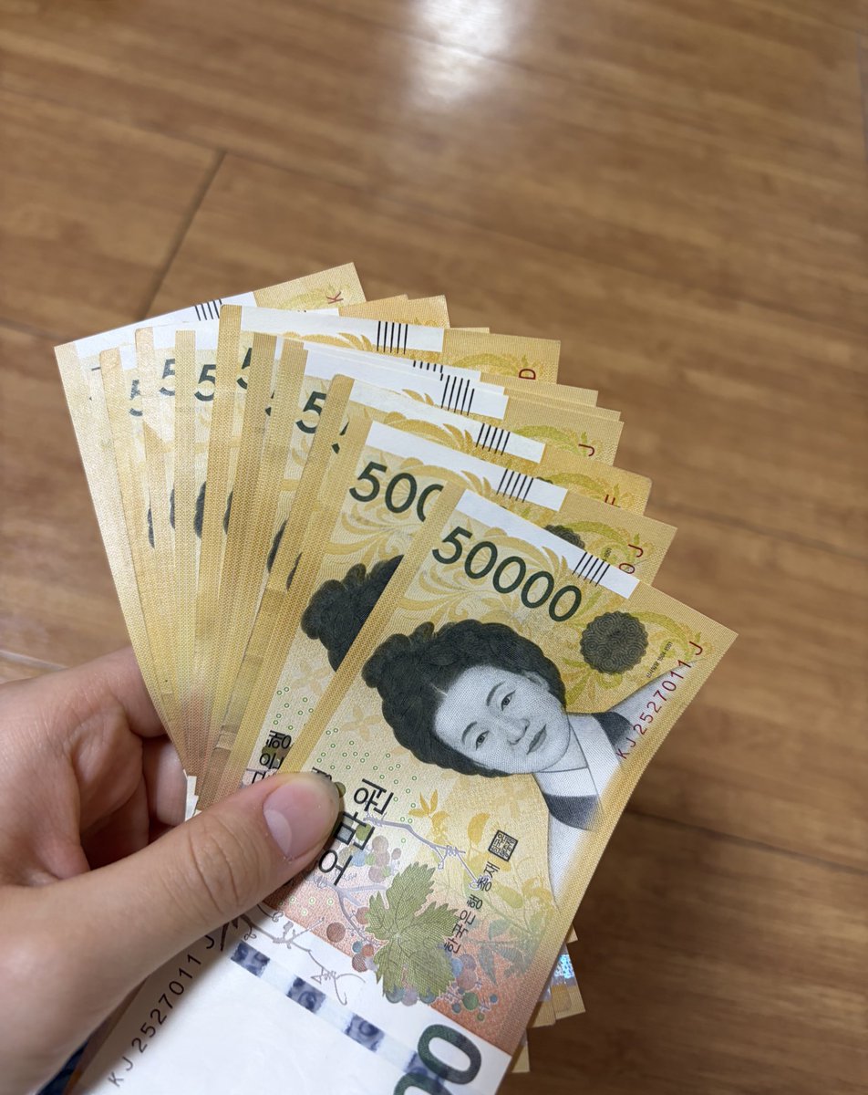 60초 안에 알티하면 돈 들어오는 짤