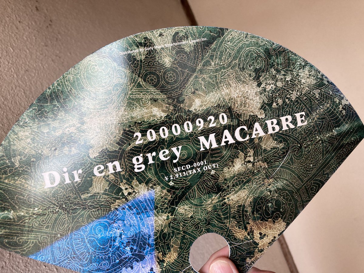 KABUTO_KABUTO_'s tweet image. 実家のマウンテンサイクルから発掘されました✨①
#Direngrey
#太陽の碧
#MACABRE
#PIERROT
#日本武道館