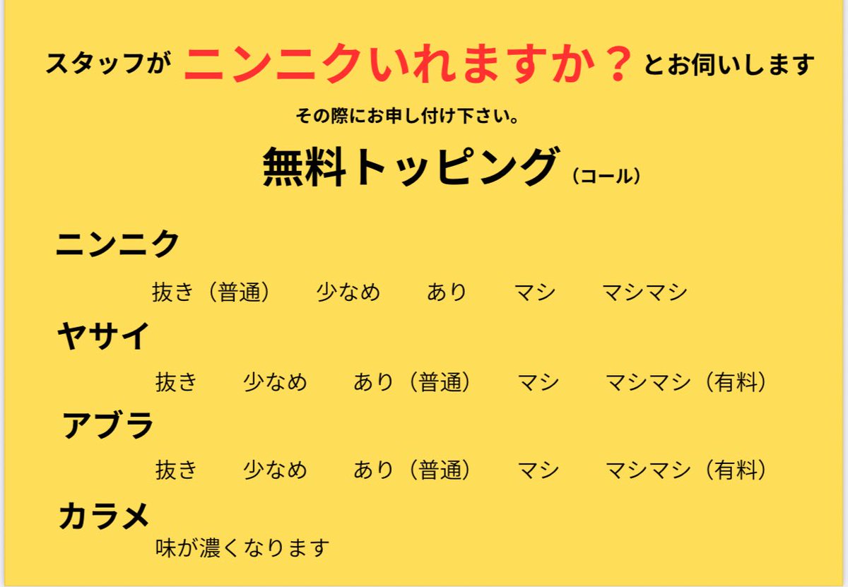 こんにちは！上原店長です。 最近、新しいお客様が増えてきたので