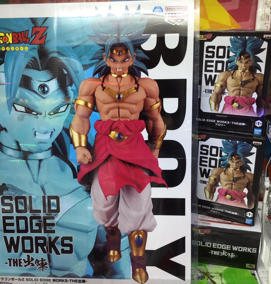 ドラゴンボール フィギュア 出陣 ブロリー 青髪 10体 セット ドラゴンボール フィギュア 出陣 ブロリー 青髪 10体 セット Unboxing