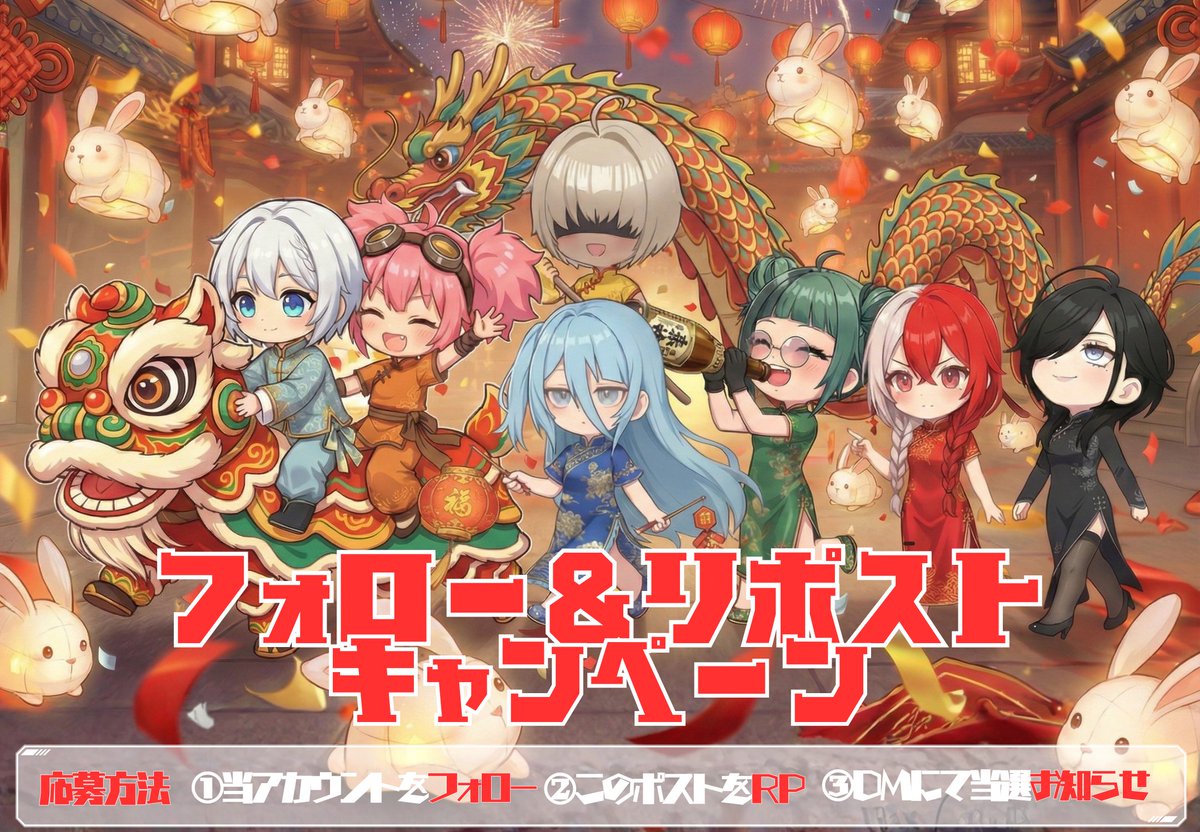 【STELLADOLL】🧨春節紅包キャンペーン🧨【第2回】
✨2日目✨
抽選で「最大10000円分」のAmazonギフトカードをプレゼント！
キャンペーン期間中は当選確率2倍!!

⚙【応募方法】⚙
①<a href="/haku_vb/">HAKU＠台日AIVtuber</a>をフォロー
②この投稿を 2/22 23:59までにリツイート
③<a href="/haku_vb/">HAKU＠台日AIVtuber</a>よりDMにて当選お知らせ