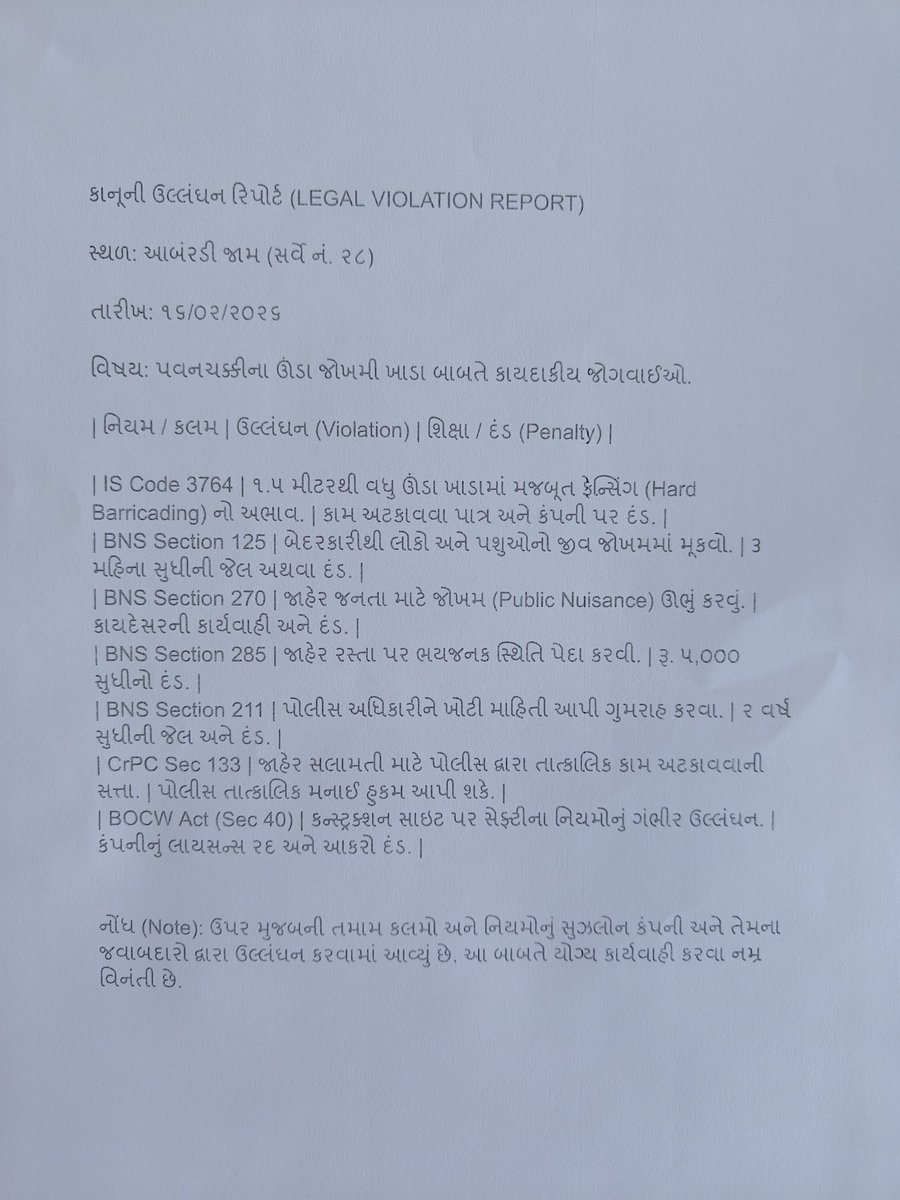 ajcoollife's tweet photo. @GujaratPolice Ama pan joi lejo sir baj najar https://t.co/tPBH673VLi