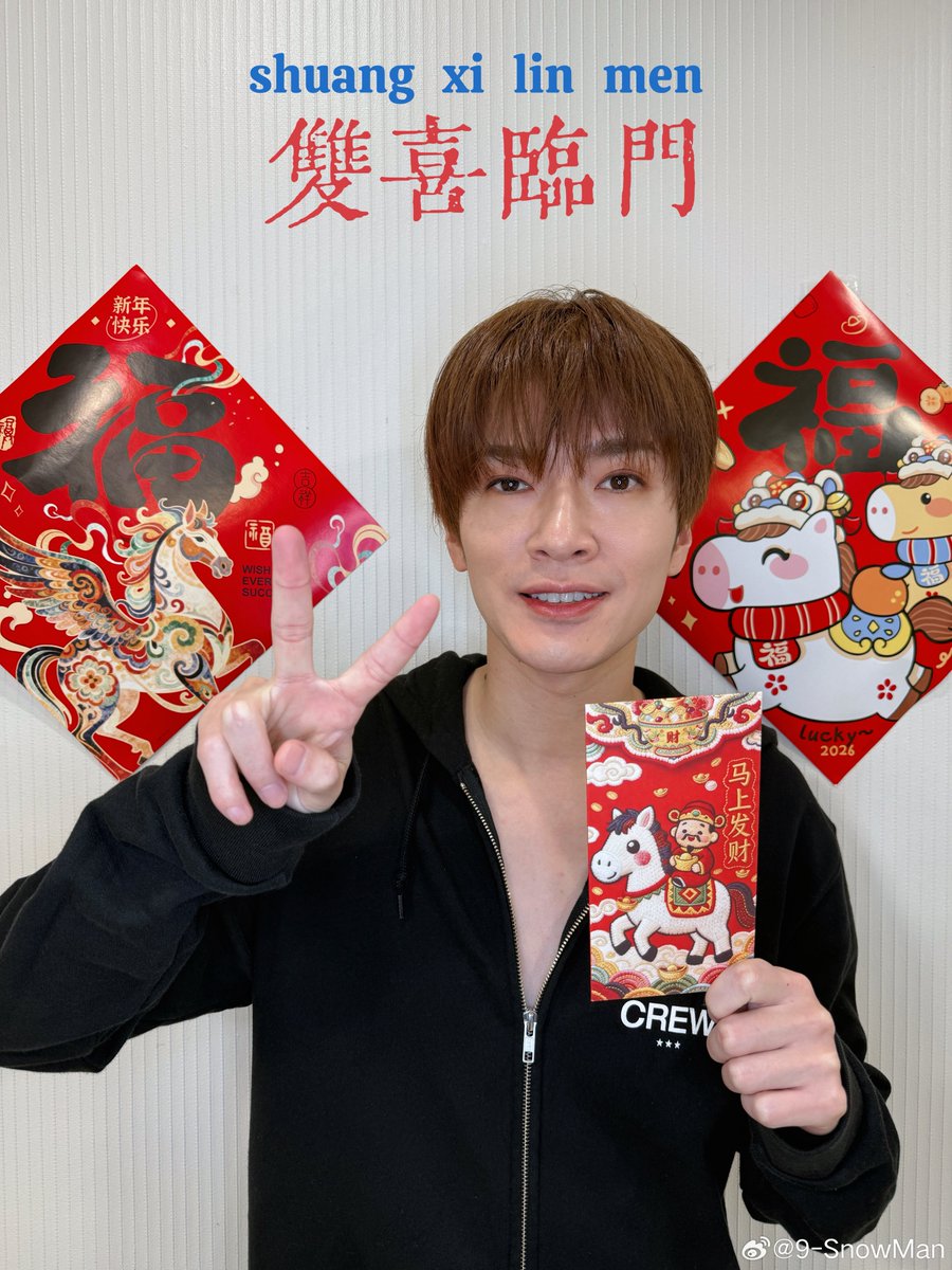 bebehitomi's tweet photo. 今日は春節🧧！⛄️からの新年の挨拶✨

高画質過ぎて感動🥹 https://t.co/ZeBk0Ef1Vt