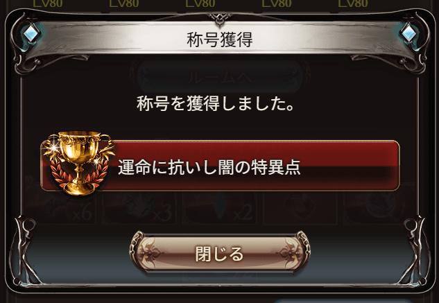 Enigma_Codex123's tweet photo. 欠損軸 https://t.co/7Dnaj8juMN