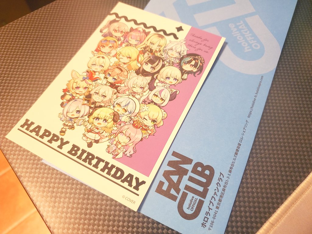 FAN CLUBからお誕生日カード届いた🎉