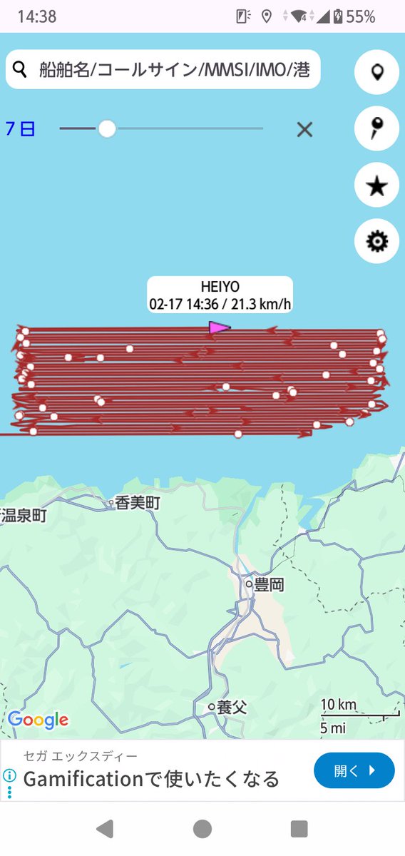 vessel_photo's tweet photo. 測量船 平洋 豊岡沖で大調査 実施中 https://t.co/gVNetqABPA