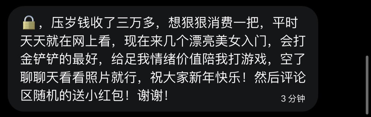 跑调的毕加索 tweet media