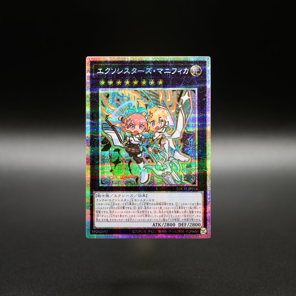 公式】遊戯王OCG (@YuGiOh_OCG_INFO) / Highlights / X