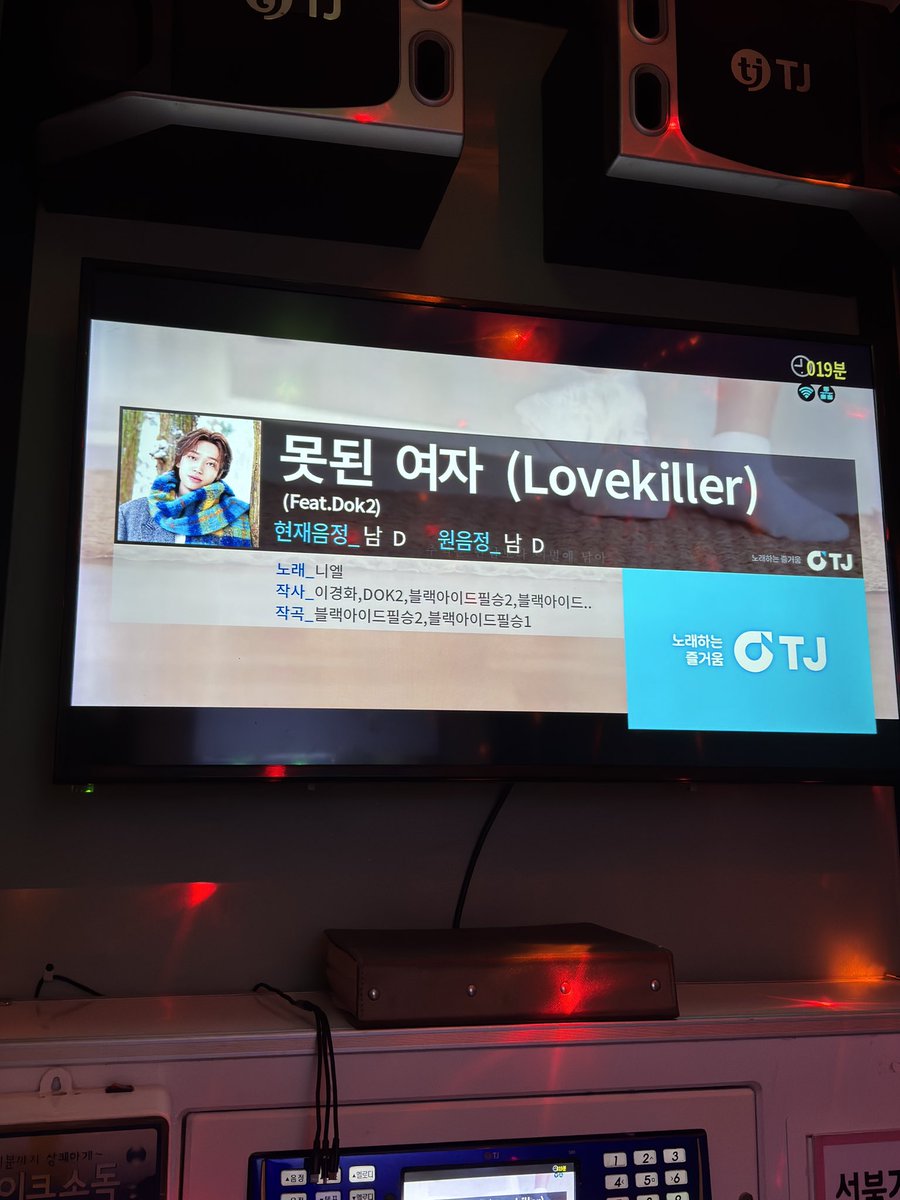 솔로 데뷔 11주년 축하해!!
랩이 더저히 따라 부를 수가 없다..ㅋㅋㅋ

앞으로도 계속 사랑하자!!💜