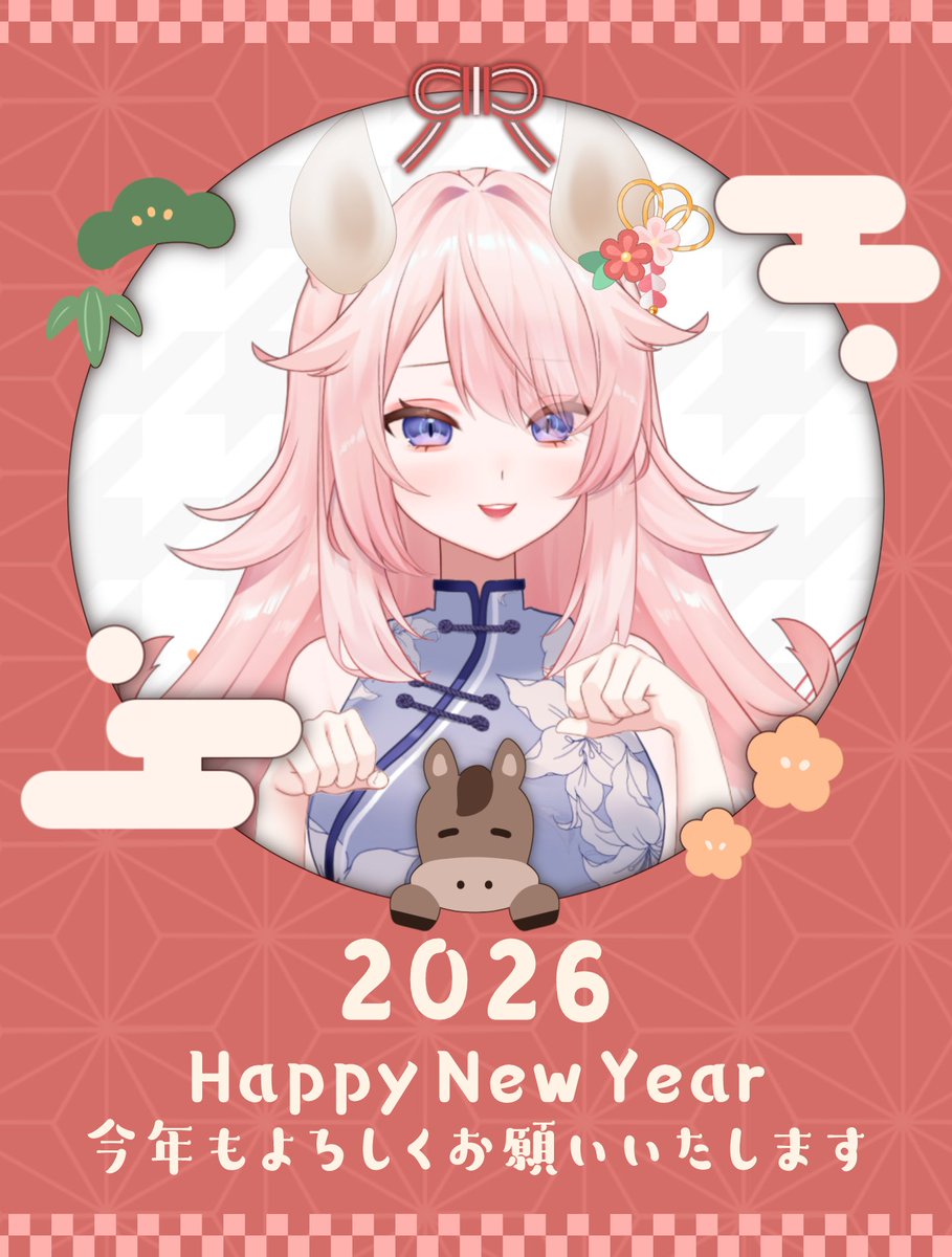 Happy Lunar New Year! 🏮✨

Here's to new beginnings! Wishing everybody good health, luck, prosperity, and wealth.