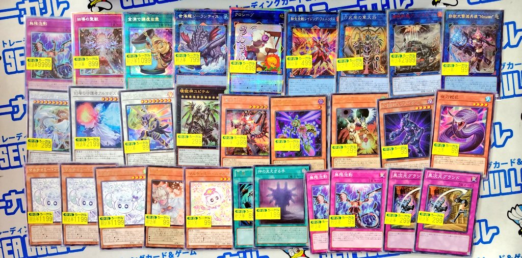 キズ有特価コーナーにこちらのワンピースカード、デュエマ、遊戯王