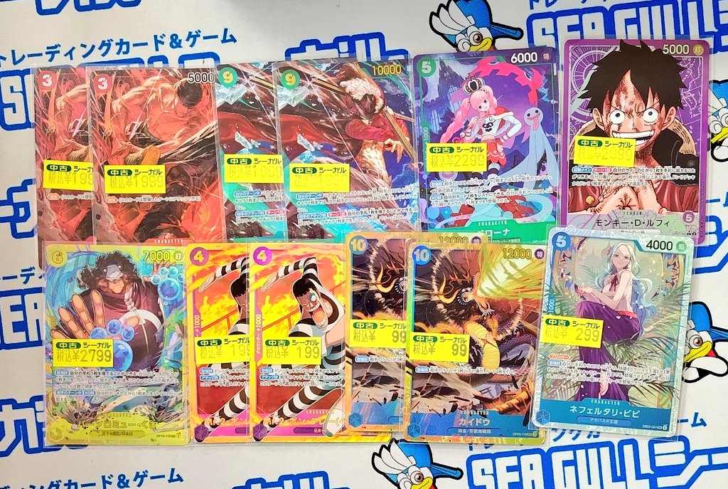 キズ有特価コーナーにこちらのワンピースカード、デュエマ、遊戯王