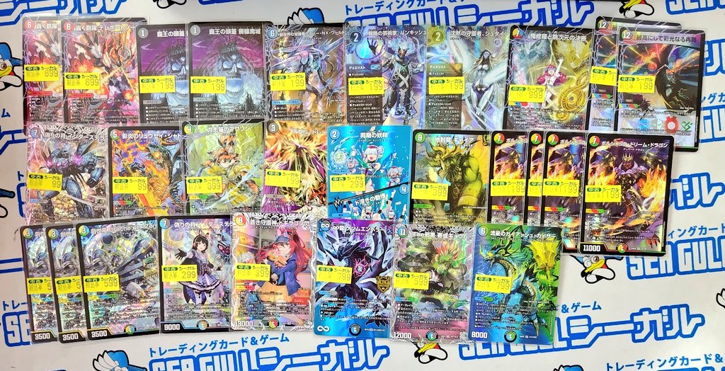 キズ有特価コーナーにこちらのワンピースカード、デュエマ、遊戯王