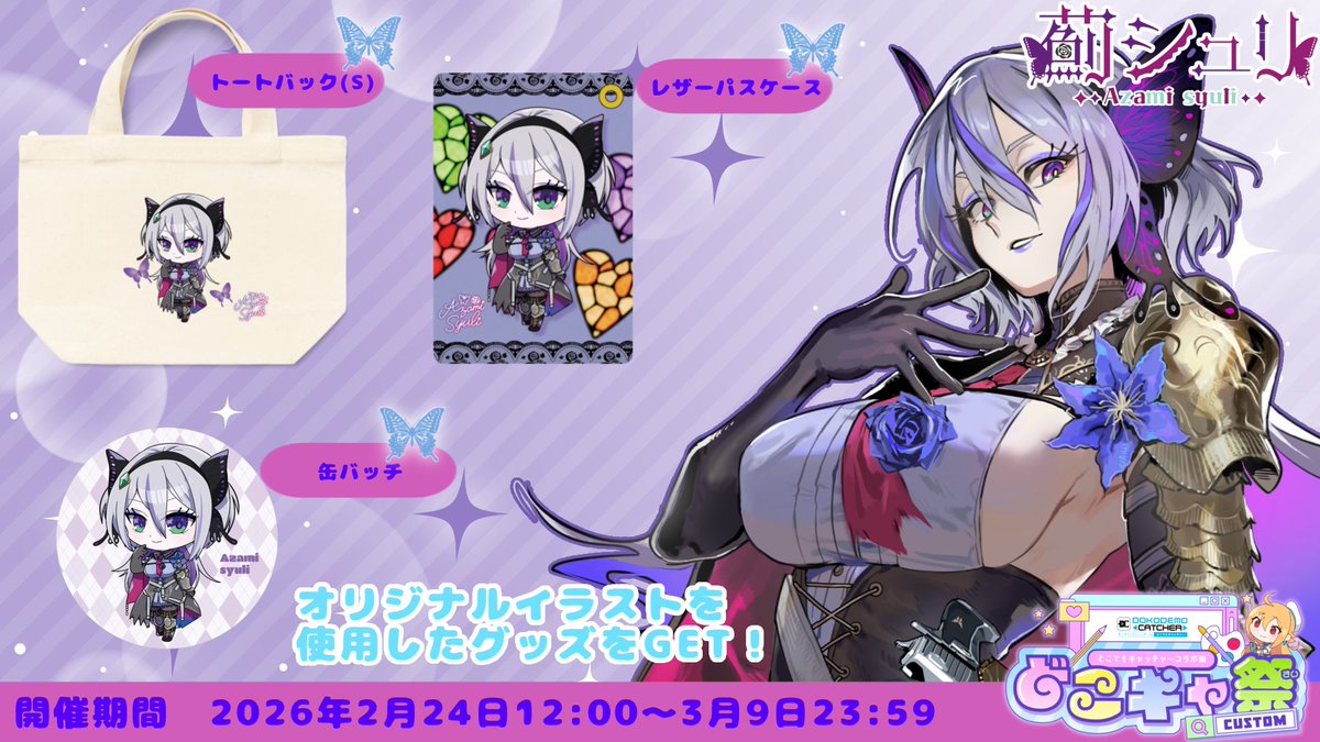 こちらまだ獲得してくれてる方0人みたいです！！ よろしければPlayして