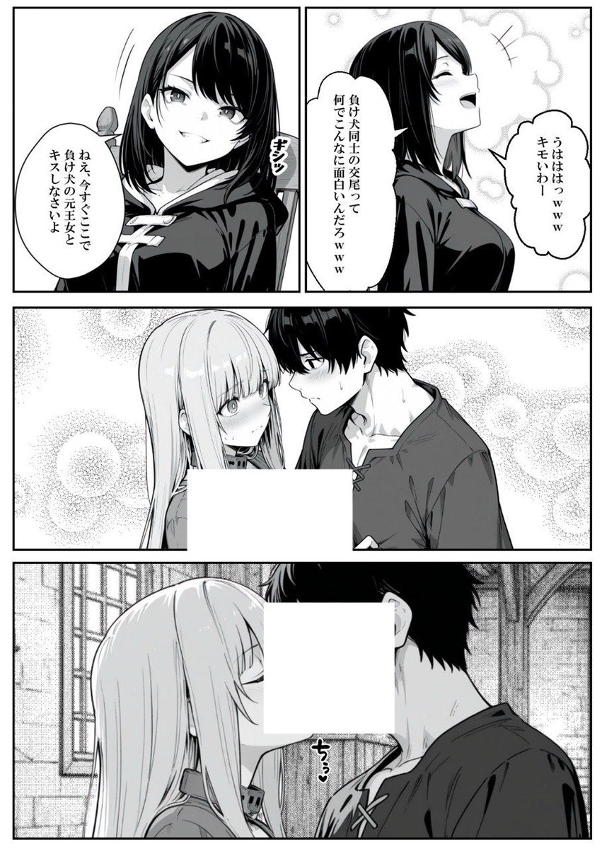 くろまめ tweet media