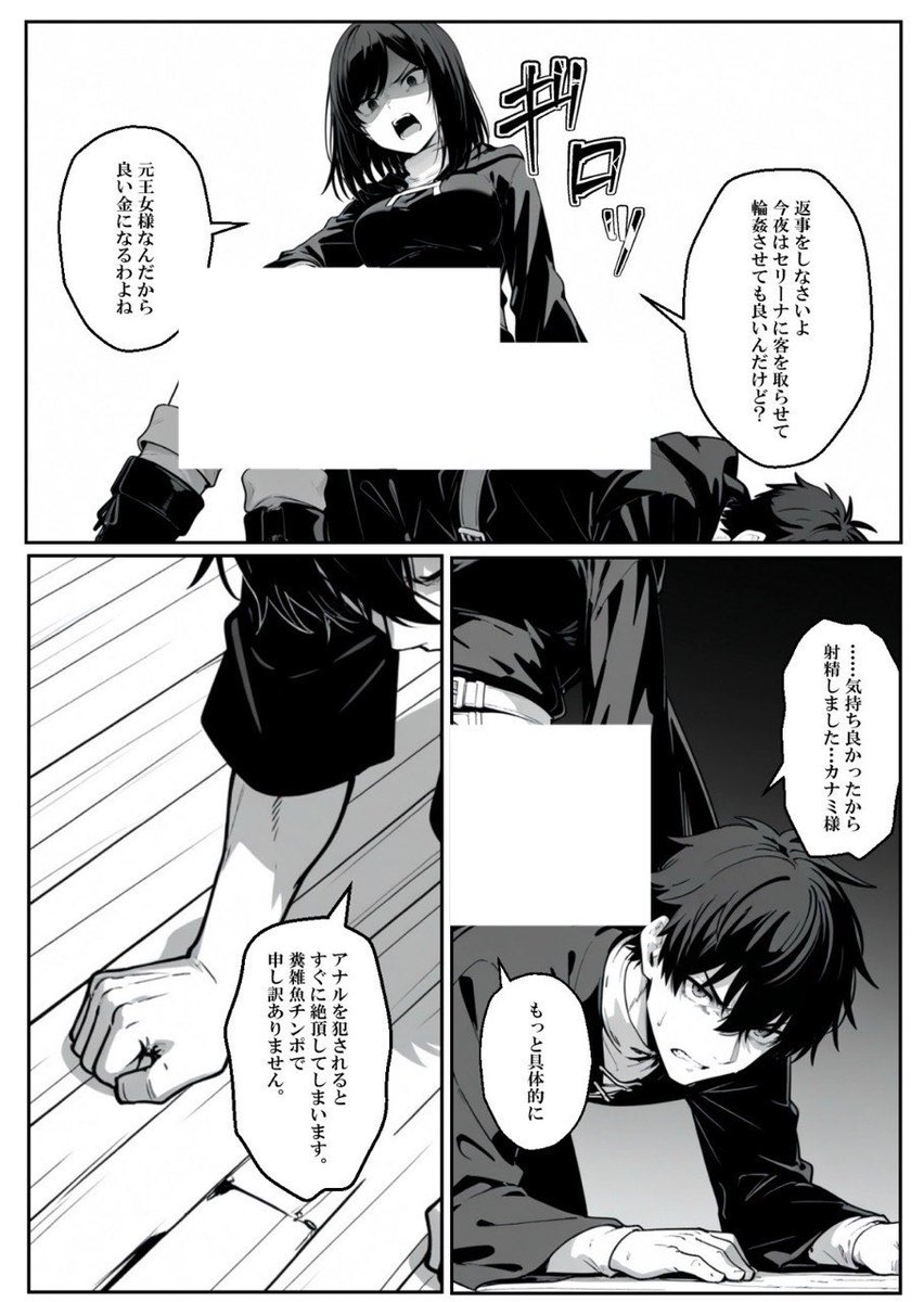 くろまめ tweet media