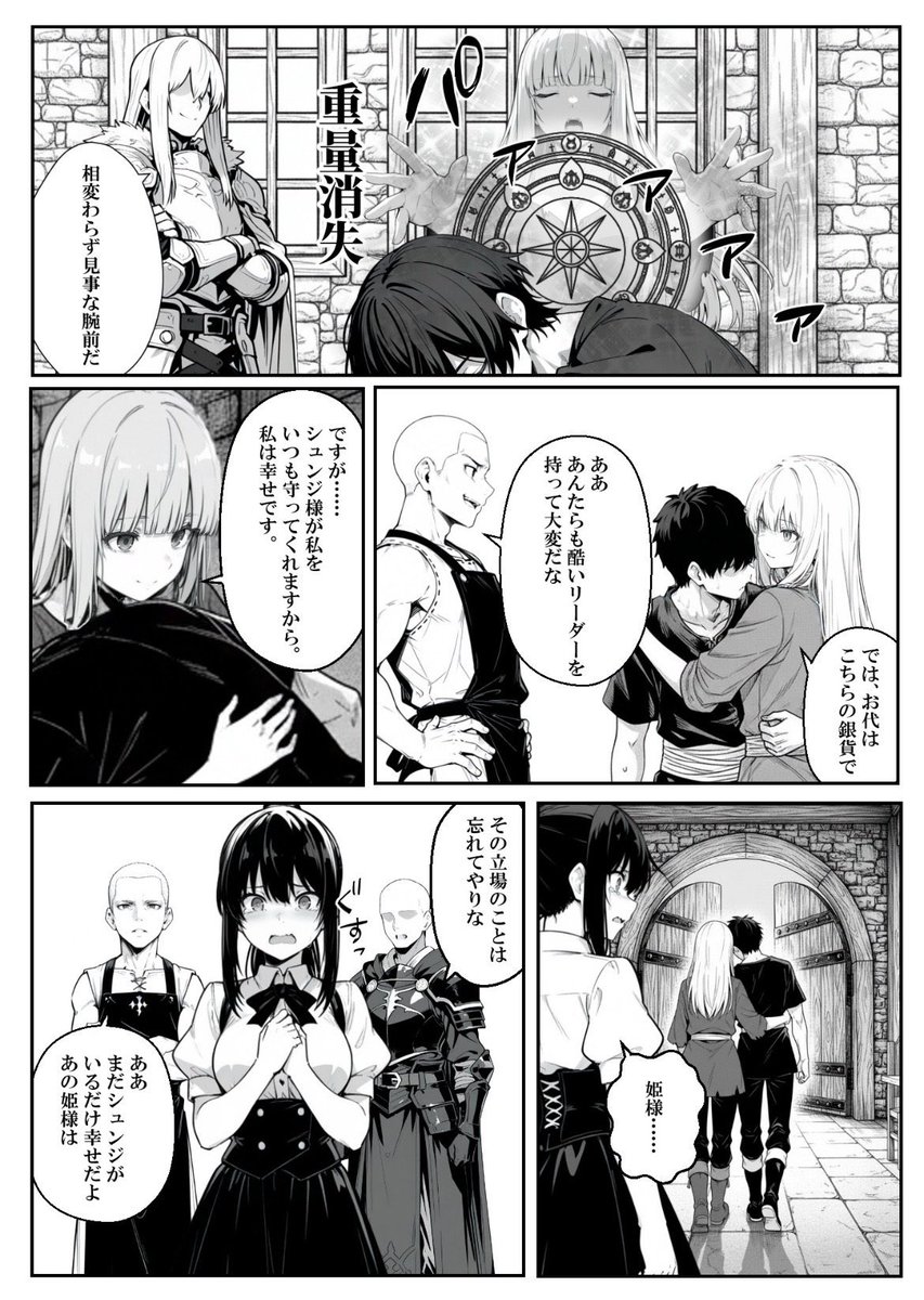 くろまめ tweet media