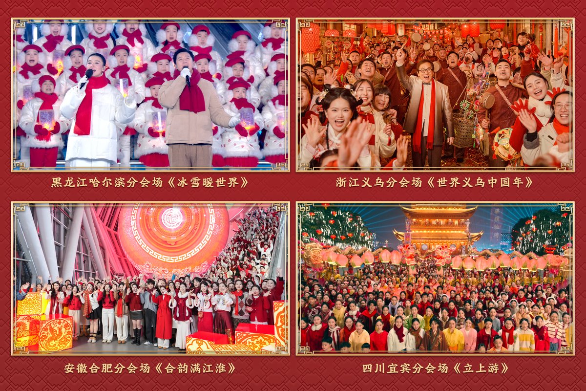 央视马年春晚新媒体端直点播达135亿次
China Media Group's 2026 #SpringFestivalGala reached a cumulative audience of 677 million viewers across all media platforms, with total views on new media platforms, including live streaming and on-demand playback, reaching 13.5 billion, as of