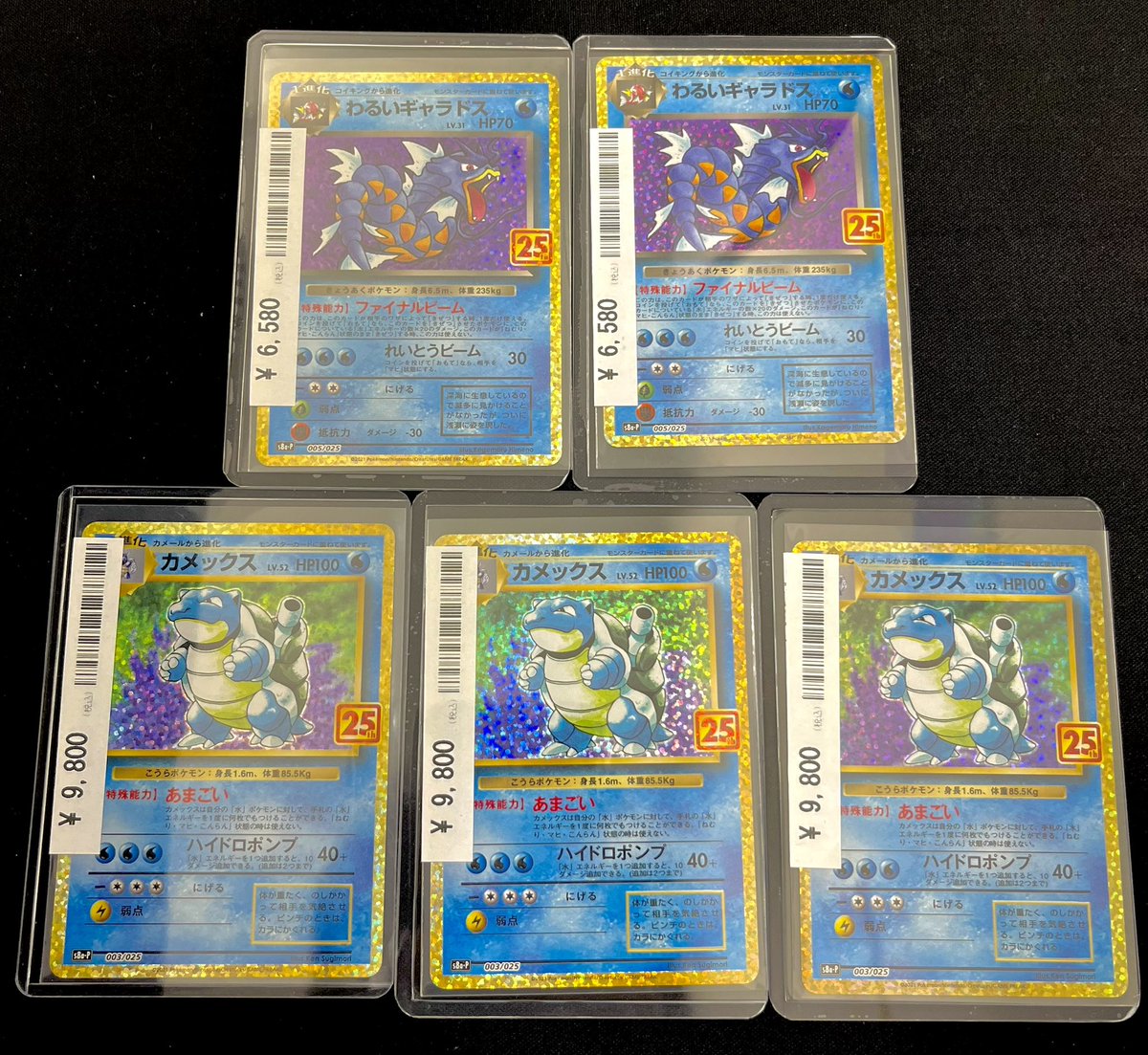 ✨🎉 ポケカ25th アニバーサリー特集